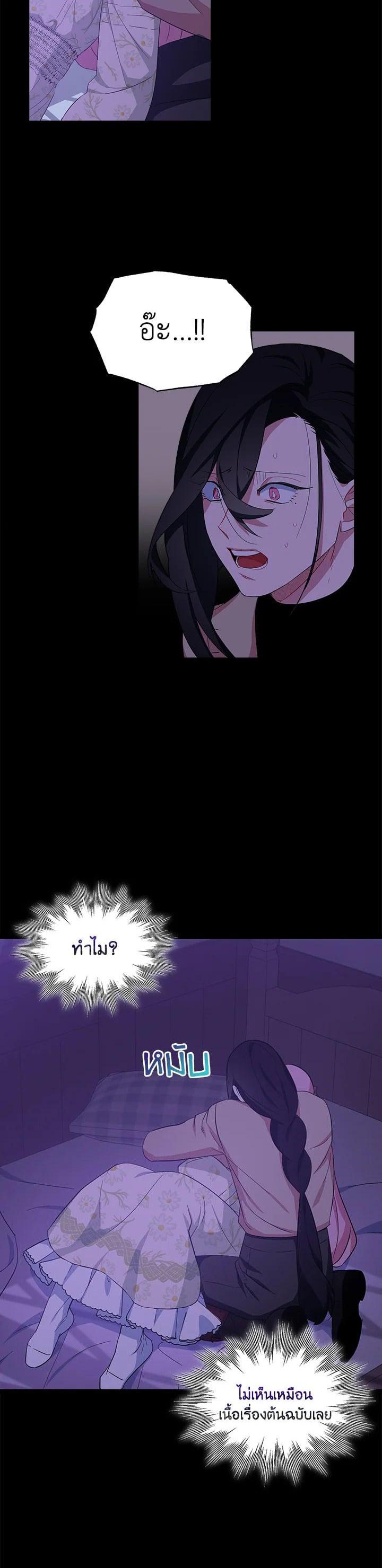 Manga-lc-com อ่านมังงะ อ่านการ์ตูน ออนไลน์ ฟรี I Tried to Be a Loyal Sword ตอนที่ 1 2 3 4 5 6 7 8 9 10 11 12 13 14 ฟรี ไม่มีโฆษณา Manga-lc - อ่าน มังงะ อ่าน การ์ตูน ออนไลน์ อ่านมังงะ ฟรี