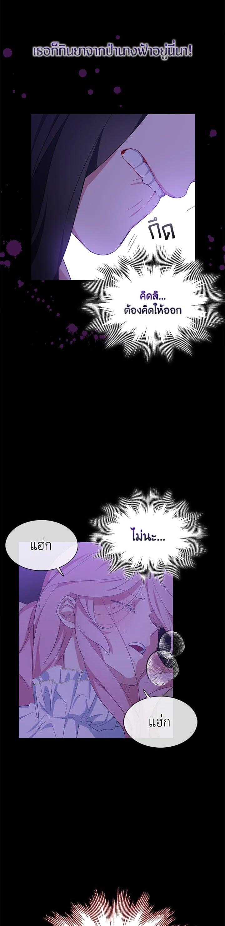 Manga-lc-com อ่านมังงะ อ่านการ์ตูน ออนไลน์ ฟรี I Tried to Be a Loyal Sword ตอนที่ 1 2 3 4 5 6 7 8 9 10 11 12 13 14 ฟรี ไม่มีโฆษณา Manga-lc - อ่าน มังงะ อ่าน การ์ตูน ออนไลน์ อ่านมังงะ ฟรี