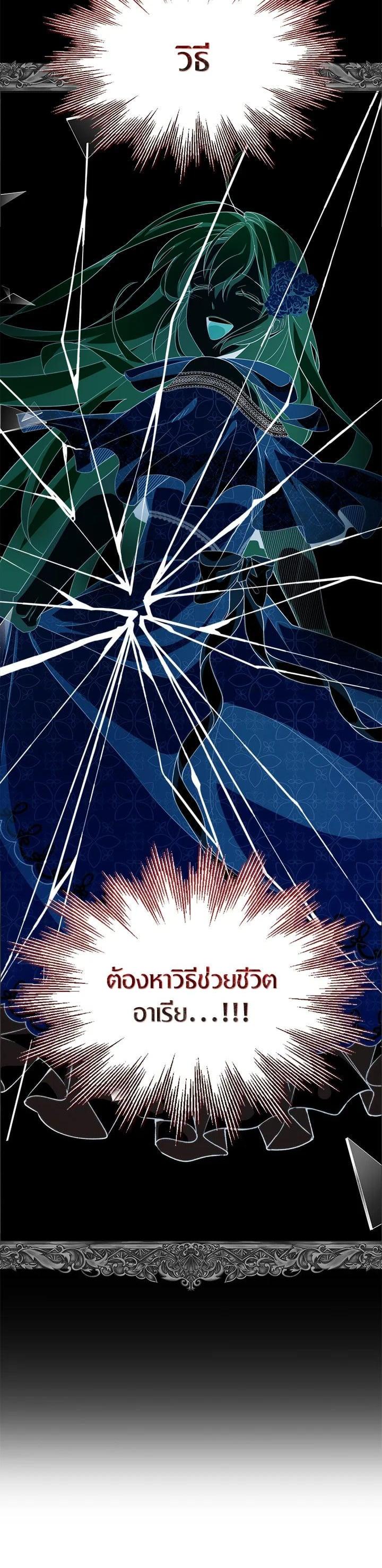 Manga-lc-com อ่านมังงะ อ่านการ์ตูน ออนไลน์ ฟรี I Tried to Be a Loyal Sword ตอนที่ 1 2 3 4 5 6 7 8 9 10 11 12 13 14 ฟรี ไม่มีโฆษณา Manga-lc - อ่าน มังงะ อ่าน การ์ตูน ออนไลน์ อ่านมังงะ ฟรี