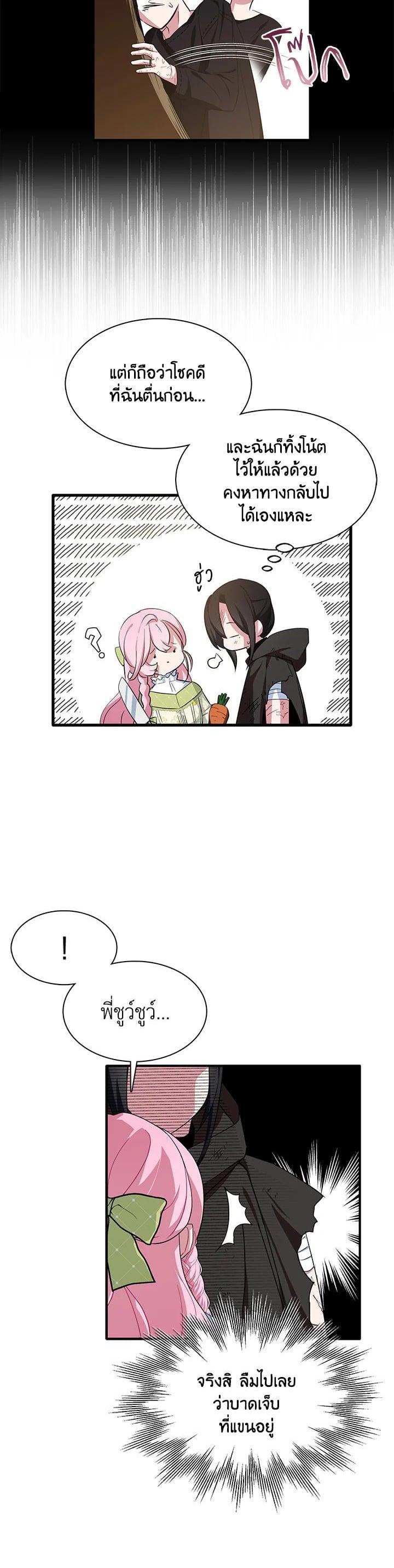 Manga-lc-com อ่านมังงะ อ่านการ์ตูน ออนไลน์ ฟรี I Tried to Be a Loyal Sword ตอนที่ 1 2 3 4 5 6 7 8 9 10 11 12 13 14 ฟรี ไม่มีโฆษณา Manga-lc - อ่าน มังงะ อ่าน การ์ตูน ออนไลน์ อ่านมังงะ ฟรี