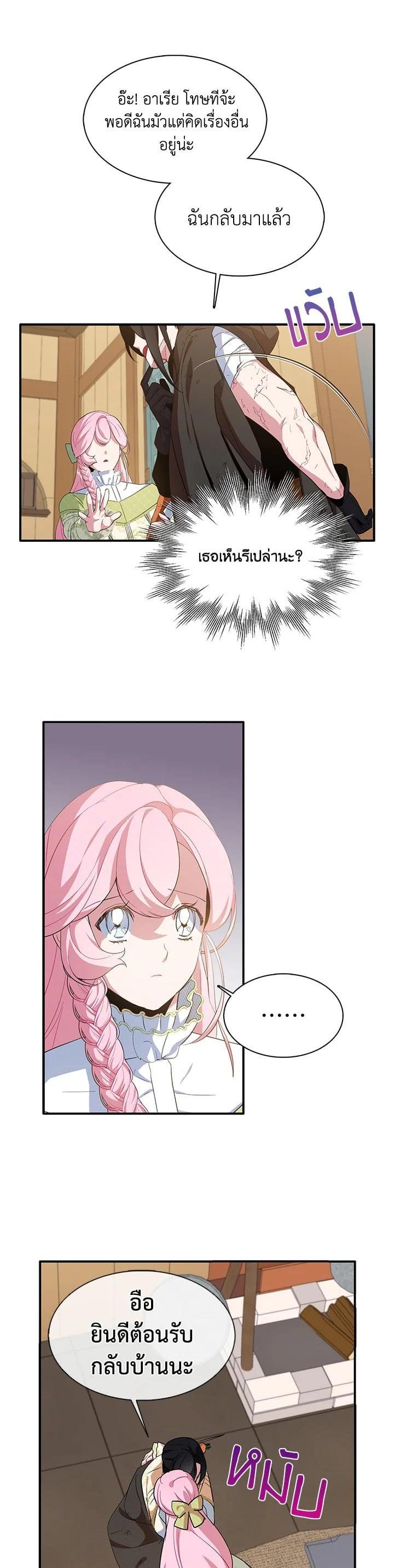 Manga-lc-com อ่านมังงะ อ่านการ์ตูน ออนไลน์ ฟรี I Tried to Be a Loyal Sword ตอนที่ 1 2 3 4 5 6 7 8 9 10 11 12 13 14 ฟรี ไม่มีโฆษณา Manga-lc - อ่าน มังงะ อ่าน การ์ตูน ออนไลน์ อ่านมังงะ ฟรี