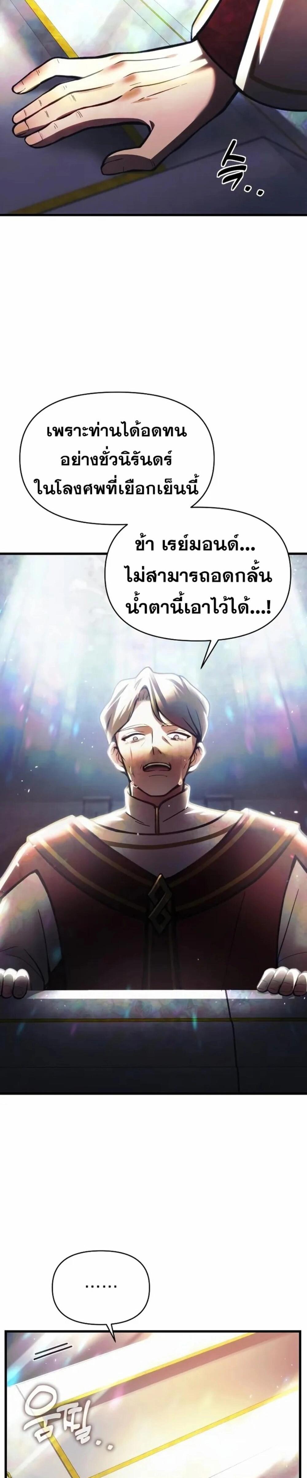 Manga-lc-com อ่านมังงะ อ่านการ์ตูน ออนไลน์ ฟรี The Heavenly Demon’s Descendant ตอนที่ 1 2 3 4 5 6 7 8 9 10 11 12 13 14 ฟรี ไม่มีโฆษณา Manga-lc - อ่าน มังงะ อ่าน การ์ตูน ออนไลน์ อ่านมังงะ ฟรี