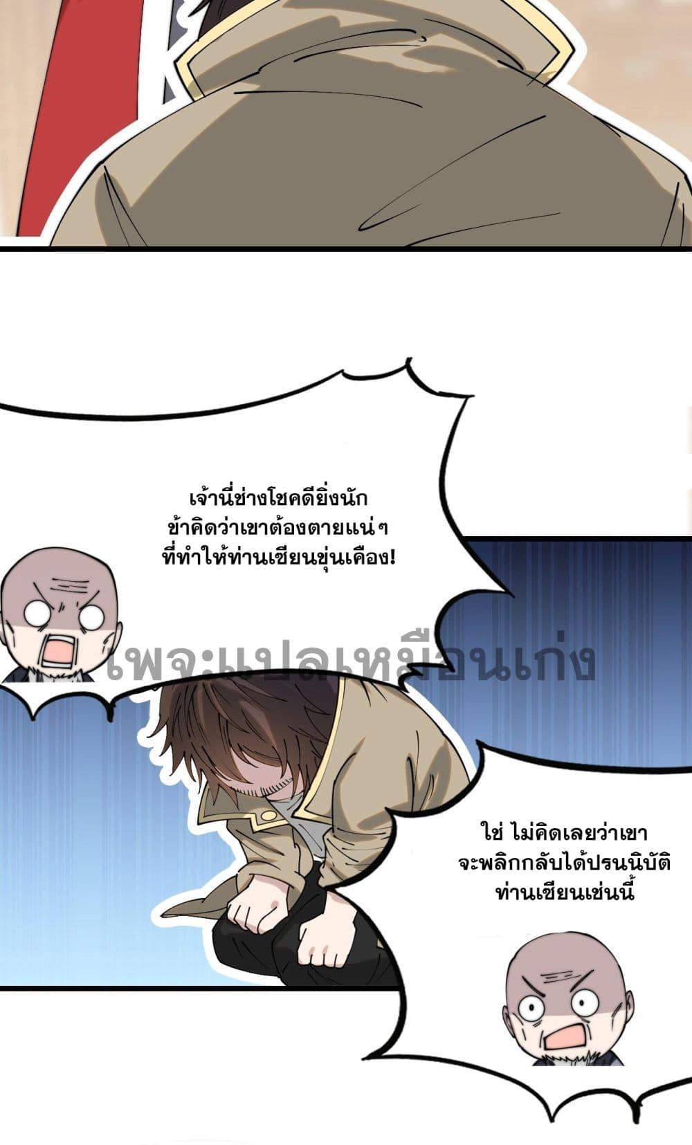 Manga-lc-com อ่านมังงะ อ่านการ์ตูน ออนไลน์ ฟรี I’m Really Not the Son of Luck ตอนที่ 1 2 3 4 5 6 7 8 9 10 11 12 13 14 ฟรี ไม่มีโฆษณา Manga-lc - อ่าน มังงะ อ่าน การ์ตูน ออนไลน์ อ่านมังงะ ฟรี