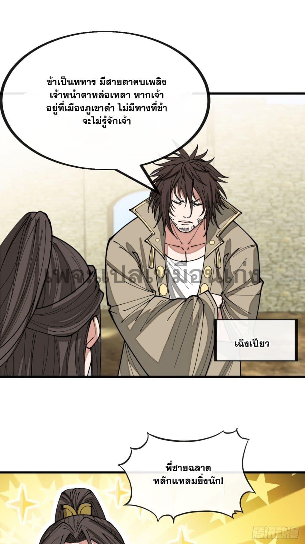 Manga-lc-com อ่านมังงะ อ่านการ์ตูน ออนไลน์ ฟรี I’m Really Not the Son of Luck ตอนที่ 1 2 3 4 5 6 7 8 9 10 11 12 13 14 ฟรี ไม่มีโฆษณา Manga-lc - อ่าน มังงะ อ่าน การ์ตูน ออนไลน์ อ่านมังงะ ฟรี