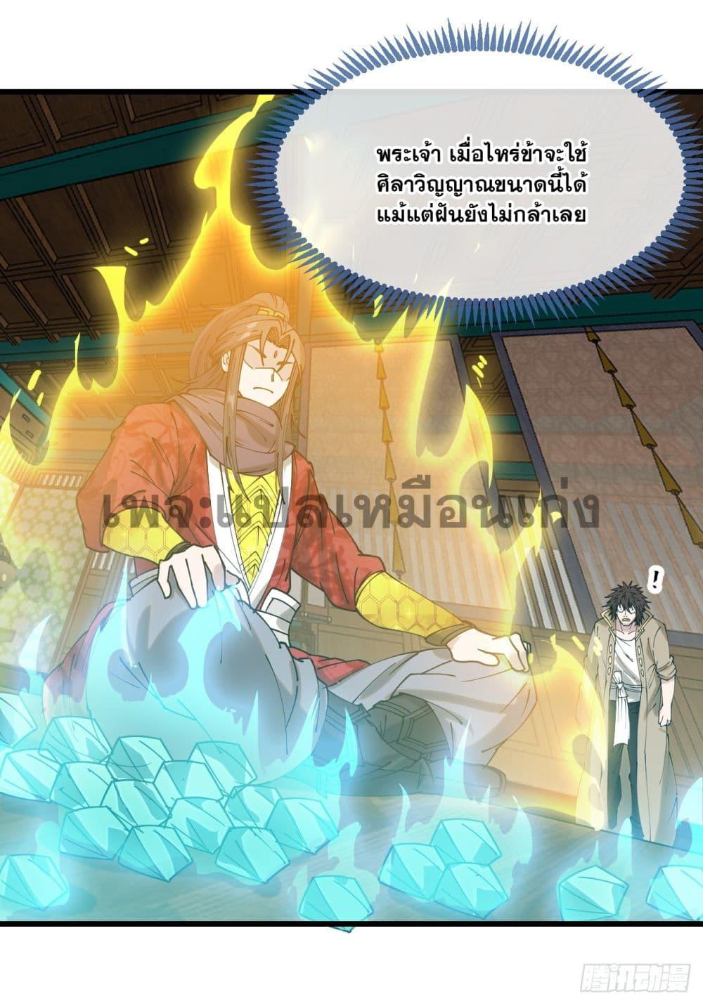 Manga-lc-com อ่านมังงะ อ่านการ์ตูน ออนไลน์ ฟรี I’m Really Not the Son of Luck ตอนที่ 1 2 3 4 5 6 7 8 9 10 11 12 13 14 ฟรี ไม่มีโฆษณา Manga-lc - อ่าน มังงะ อ่าน การ์ตูน ออนไลน์ อ่านมังงะ ฟรี