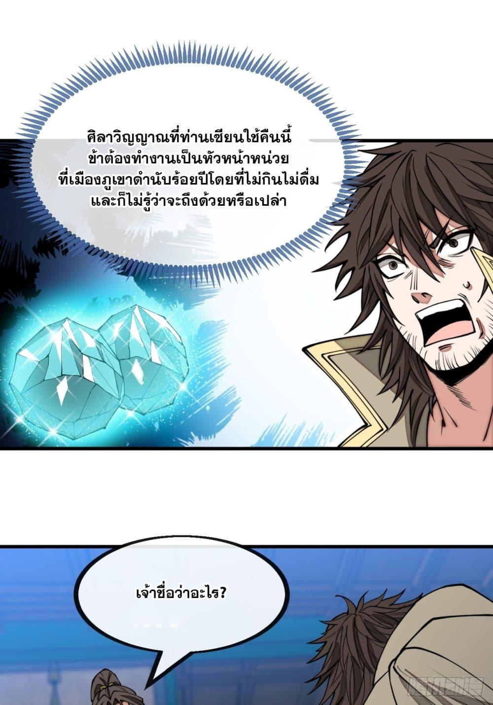 Manga-lc-com อ่านมังงะ อ่านการ์ตูน ออนไลน์ ฟรี I’m Really Not the Son of Luck ตอนที่ 1 2 3 4 5 6 7 8 9 10 11 12 13 14 ฟรี ไม่มีโฆษณา Manga-lc - อ่าน มังงะ อ่าน การ์ตูน ออนไลน์ อ่านมังงะ ฟรี