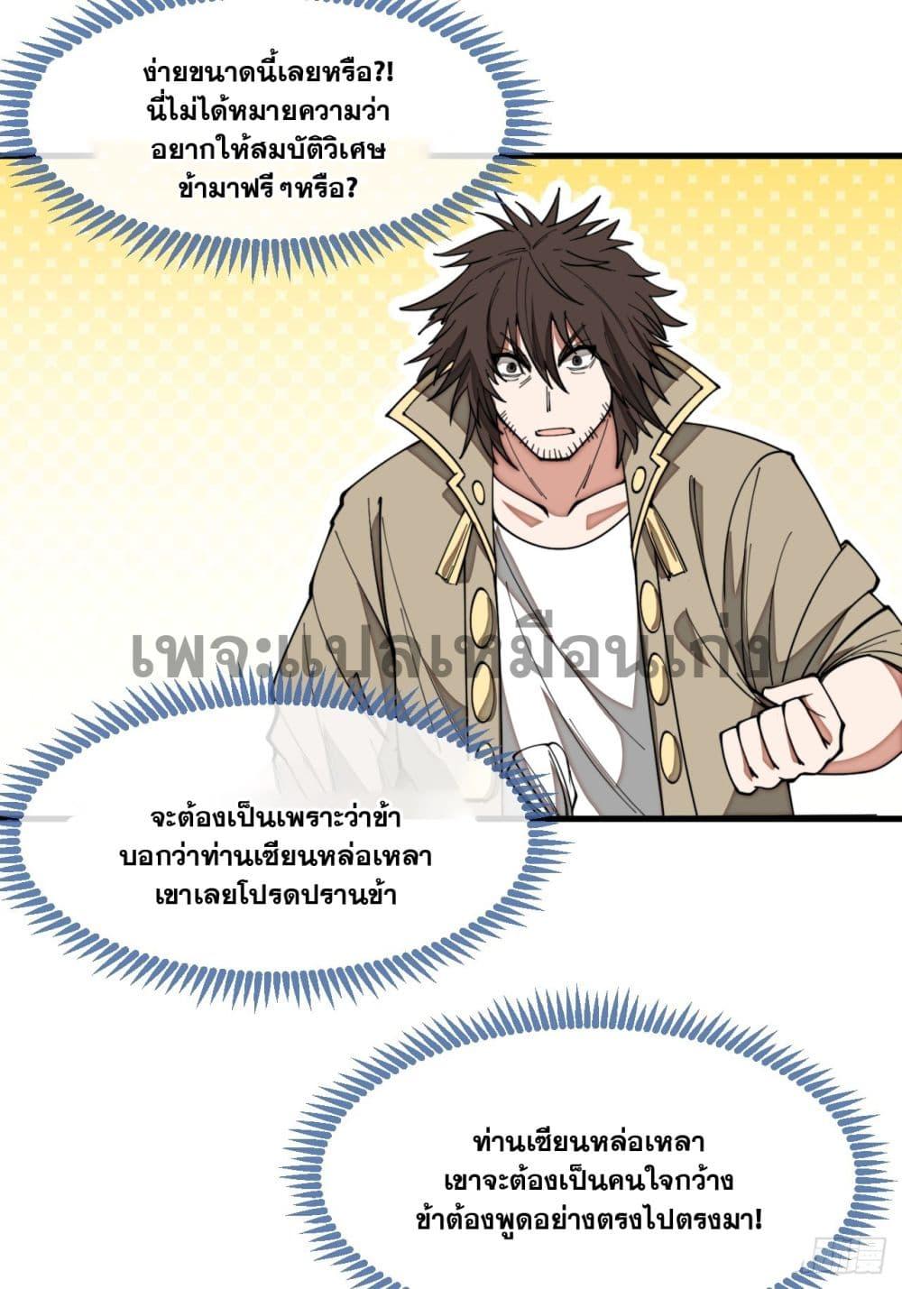 Manga-lc-com อ่านมังงะ อ่านการ์ตูน ออนไลน์ ฟรี I’m Really Not the Son of Luck ตอนที่ 1 2 3 4 5 6 7 8 9 10 11 12 13 14 ฟรี ไม่มีโฆษณา Manga-lc - อ่าน มังงะ อ่าน การ์ตูน ออนไลน์ อ่านมังงะ ฟรี