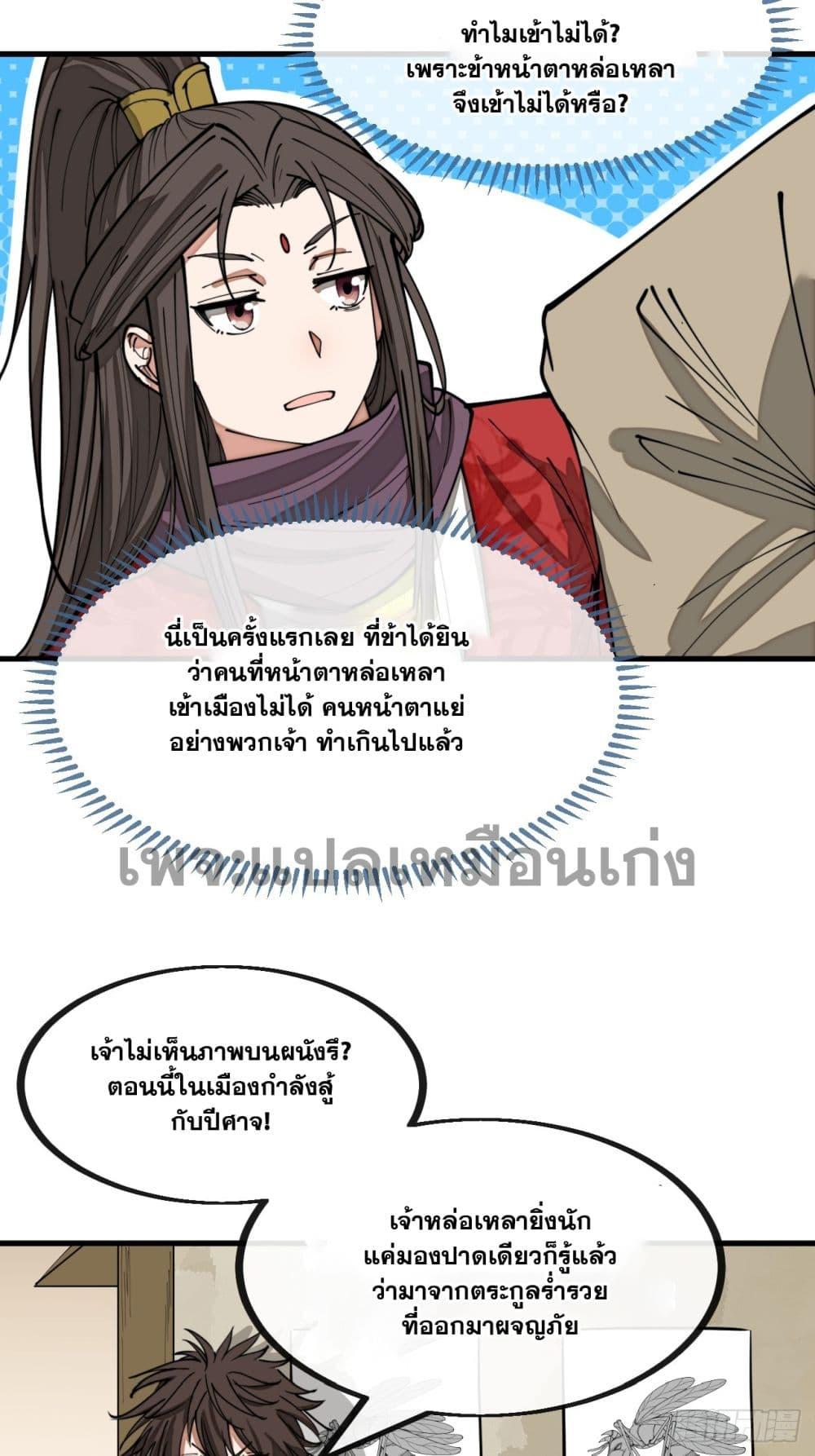 Manga-lc-com อ่านมังงะ อ่านการ์ตูน ออนไลน์ ฟรี I’m Really Not the Son of Luck ตอนที่ 1 2 3 4 5 6 7 8 9 10 11 12 13 14 ฟรี ไม่มีโฆษณา Manga-lc - อ่าน มังงะ อ่าน การ์ตูน ออนไลน์ อ่านมังงะ ฟรี
