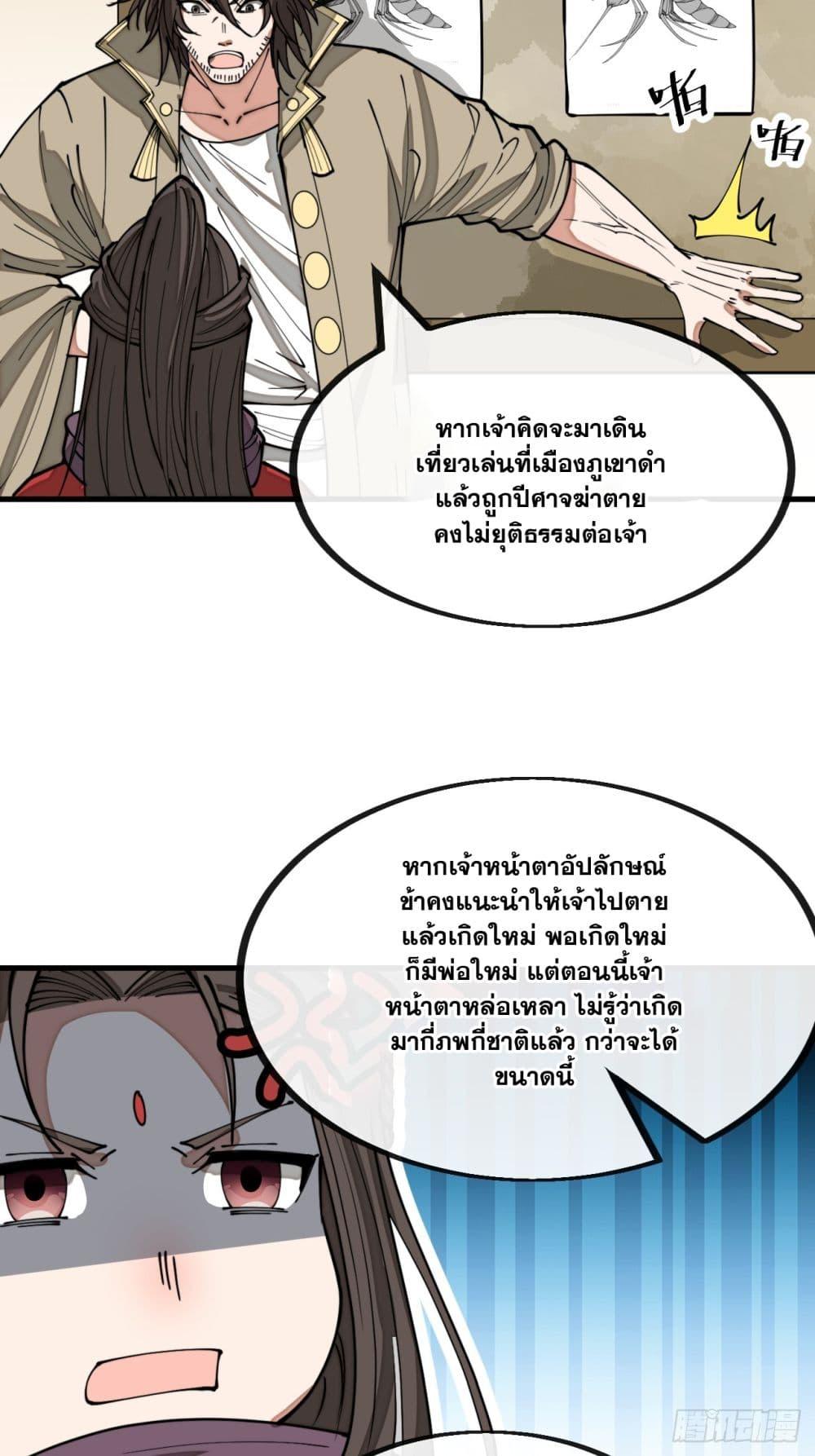 Manga-lc-com อ่านมังงะ อ่านการ์ตูน ออนไลน์ ฟรี I’m Really Not the Son of Luck ตอนที่ 1 2 3 4 5 6 7 8 9 10 11 12 13 14 ฟรี ไม่มีโฆษณา Manga-lc - อ่าน มังงะ อ่าน การ์ตูน ออนไลน์ อ่านมังงะ ฟรี