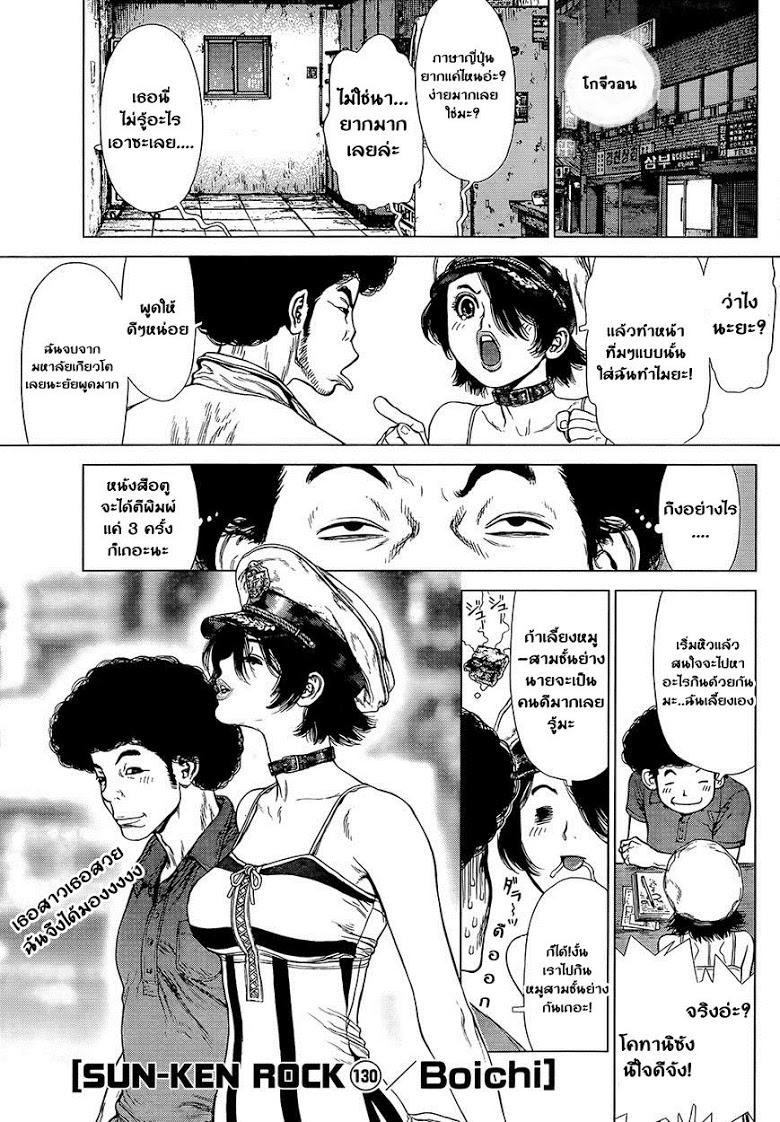 Manga-lc-com อ่านมังงะ อ่านการ์ตูน ออนไลน์ ฟรี Sun-Ken Rock ตอนที่ 1 2 3 4 5 6 7 8 9 10 11 12 13 14 ฟรี ไม่มีโฆษณา Manga-lc - อ่าน มังงะ อ่าน การ์ตูน ออนไลน์ อ่านมังงะ ฟรี