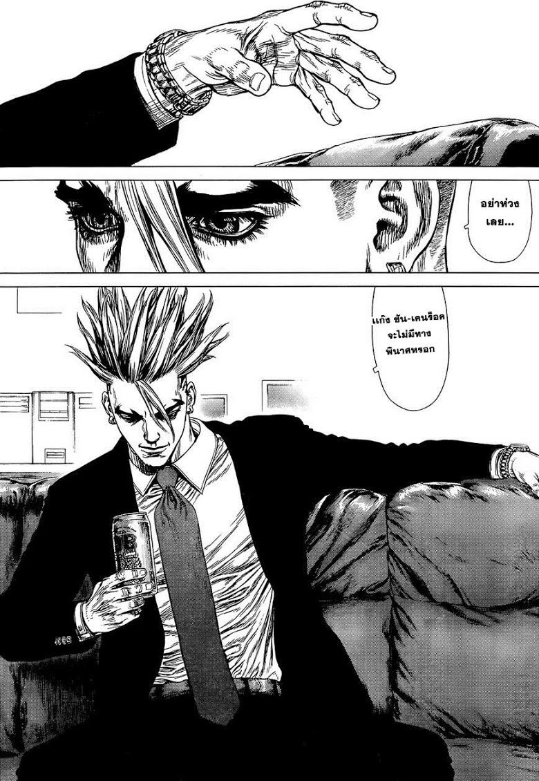 Manga-lc-com อ่านมังงะ อ่านการ์ตูน ออนไลน์ ฟรี Sun-Ken Rock ตอนที่ 1 2 3 4 5 6 7 8 9 10 11 12 13 14 ฟรี ไม่มีโฆษณา Manga-lc - อ่าน มังงะ อ่าน การ์ตูน ออนไลน์ อ่านมังงะ ฟรี
