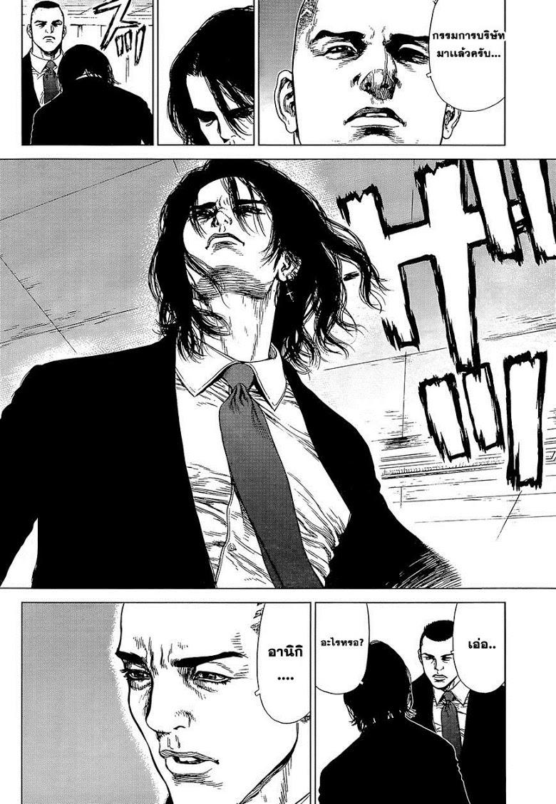 Manga-lc-com อ่านมังงะ อ่านการ์ตูน ออนไลน์ ฟรี Sun-Ken Rock ตอนที่ 1 2 3 4 5 6 7 8 9 10 11 12 13 14 ฟรี ไม่มีโฆษณา Manga-lc - อ่าน มังงะ อ่าน การ์ตูน ออนไลน์ อ่านมังงะ ฟรี