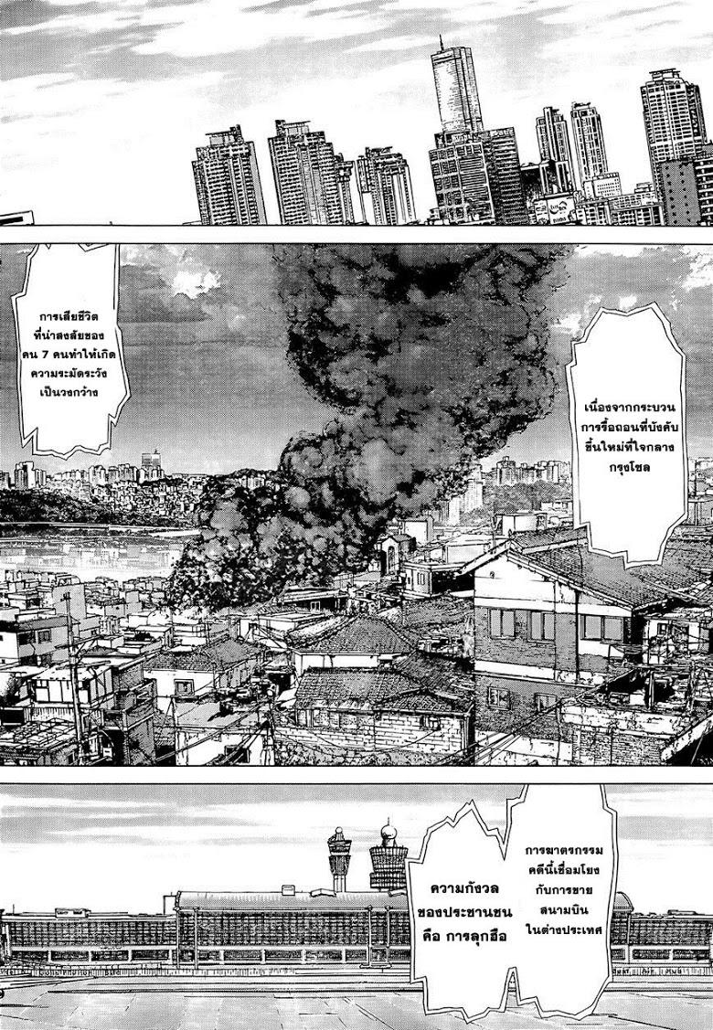 Manga-lc-com อ่านมังงะ อ่านการ์ตูน ออนไลน์ ฟรี Sun-Ken Rock ตอนที่ 1 2 3 4 5 6 7 8 9 10 11 12 13 14 ฟรี ไม่มีโฆษณา Manga-lc - อ่าน มังงะ อ่าน การ์ตูน ออนไลน์ อ่านมังงะ ฟรี