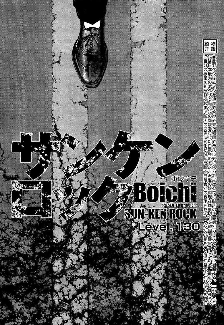 Manga-lc-com อ่านมังงะ อ่านการ์ตูน ออนไลน์ ฟรี Sun-Ken Rock ตอนที่ 1 2 3 4 5 6 7 8 9 10 11 12 13 14 ฟรี ไม่มีโฆษณา Manga-lc - อ่าน มังงะ อ่าน การ์ตูน ออนไลน์ อ่านมังงะ ฟรี