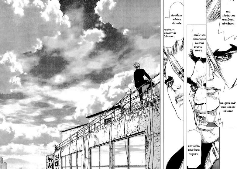 Manga-lc-com อ่านมังงะ อ่านการ์ตูน ออนไลน์ ฟรี Sun-Ken Rock ตอนที่ 1 2 3 4 5 6 7 8 9 10 11 12 13 14 ฟรี ไม่มีโฆษณา Manga-lc - อ่าน มังงะ อ่าน การ์ตูน ออนไลน์ อ่านมังงะ ฟรี
