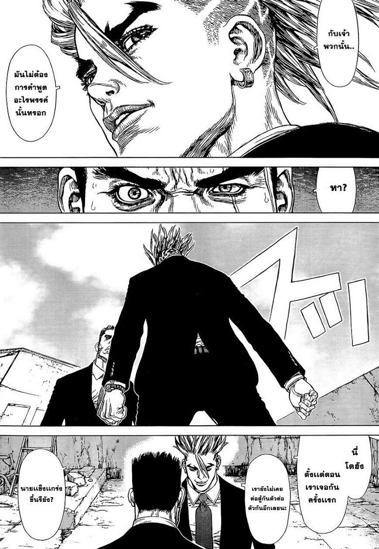 Manga-lc-com อ่านมังงะ อ่านการ์ตูน ออนไลน์ ฟรี Sun-Ken Rock ตอนที่ 1 2 3 4 5 6 7 8 9 10 11 12 13 14 ฟรี ไม่มีโฆษณา Manga-lc - อ่าน มังงะ อ่าน การ์ตูน ออนไลน์ อ่านมังงะ ฟรี