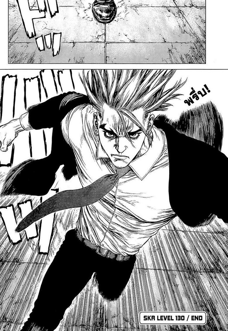 Manga-lc-com อ่านมังงะ อ่านการ์ตูน ออนไลน์ ฟรี Sun-Ken Rock ตอนที่ 1 2 3 4 5 6 7 8 9 10 11 12 13 14 ฟรี ไม่มีโฆษณา Manga-lc - อ่าน มังงะ อ่าน การ์ตูน ออนไลน์ อ่านมังงะ ฟรี