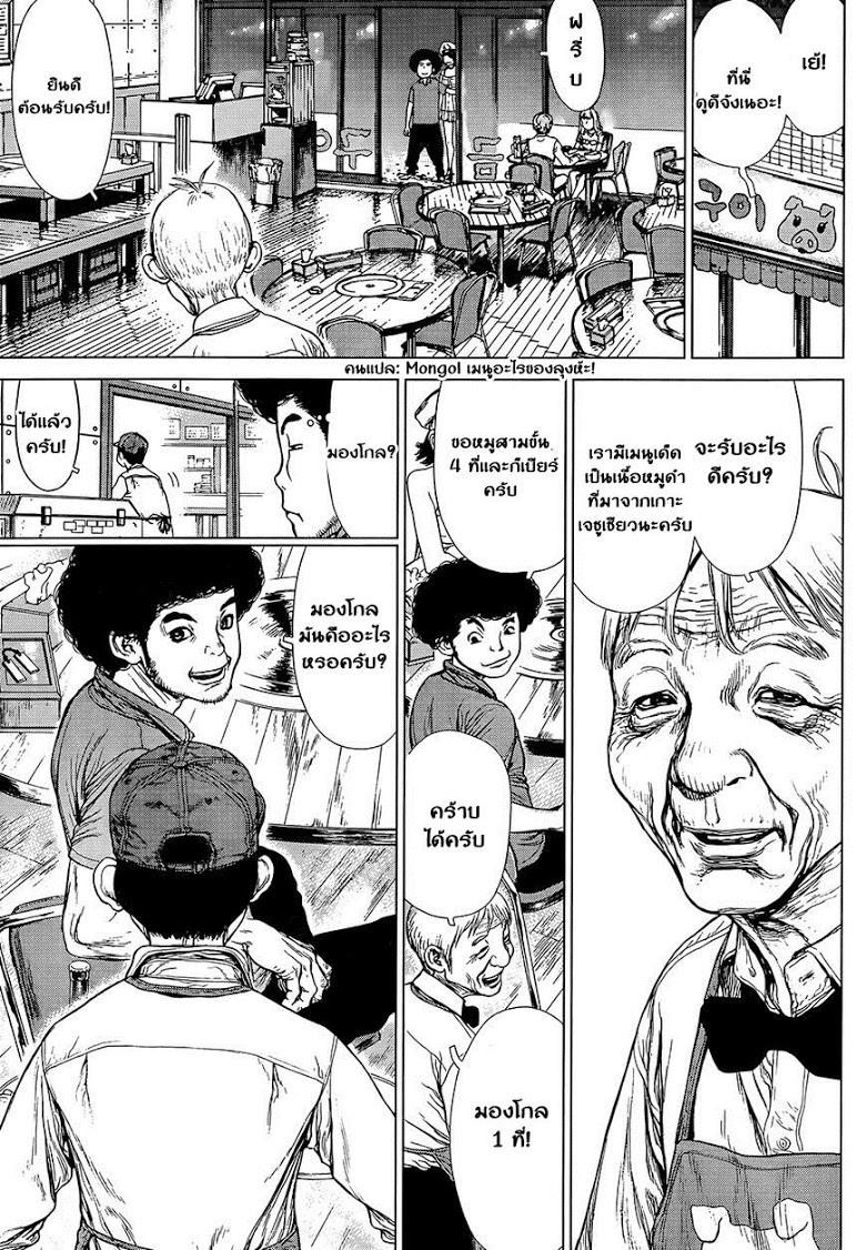 Manga-lc-com อ่านมังงะ อ่านการ์ตูน ออนไลน์ ฟรี Sun-Ken Rock ตอนที่ 1 2 3 4 5 6 7 8 9 10 11 12 13 14 ฟรี ไม่มีโฆษณา Manga-lc - อ่าน มังงะ อ่าน การ์ตูน ออนไลน์ อ่านมังงะ ฟรี