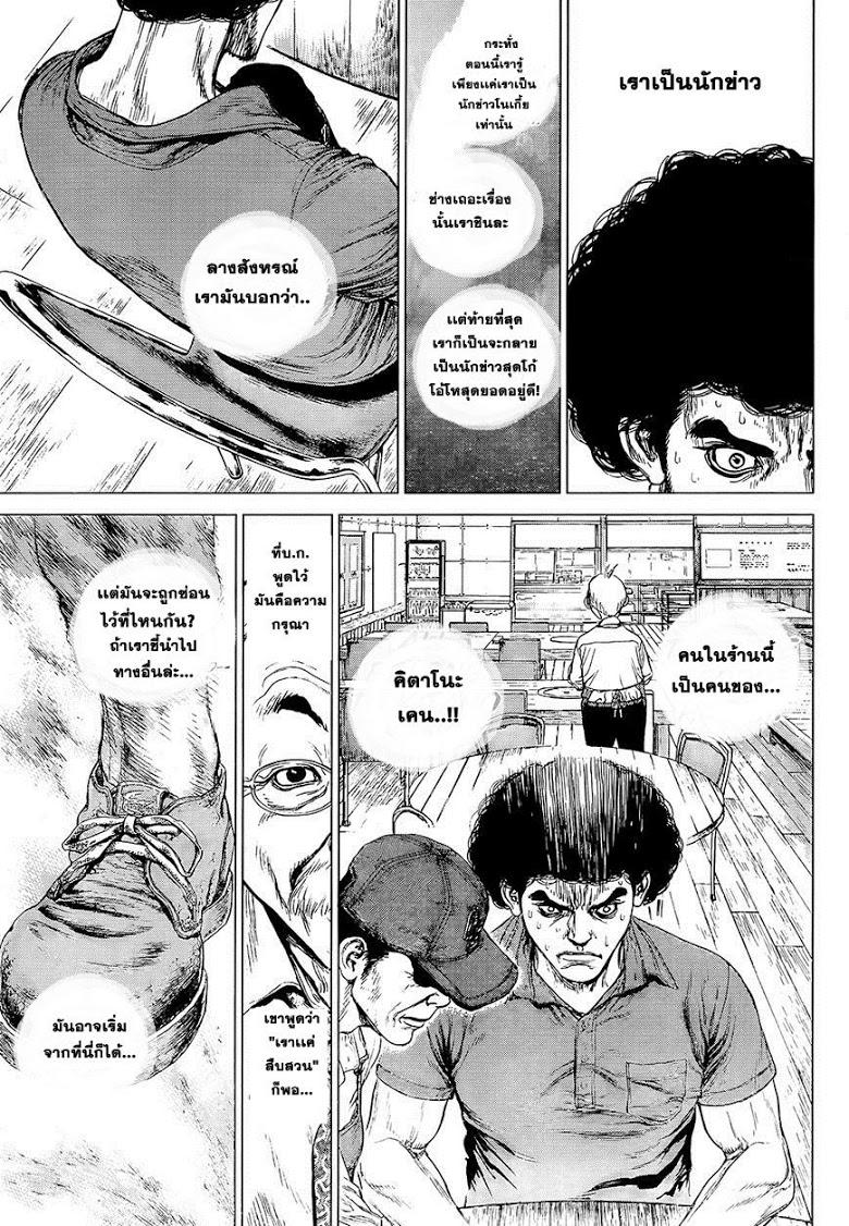 Manga-lc-com อ่านมังงะ อ่านการ์ตูน ออนไลน์ ฟรี Sun-Ken Rock ตอนที่ 1 2 3 4 5 6 7 8 9 10 11 12 13 14 ฟรี ไม่มีโฆษณา Manga-lc - อ่าน มังงะ อ่าน การ์ตูน ออนไลน์ อ่านมังงะ ฟรี