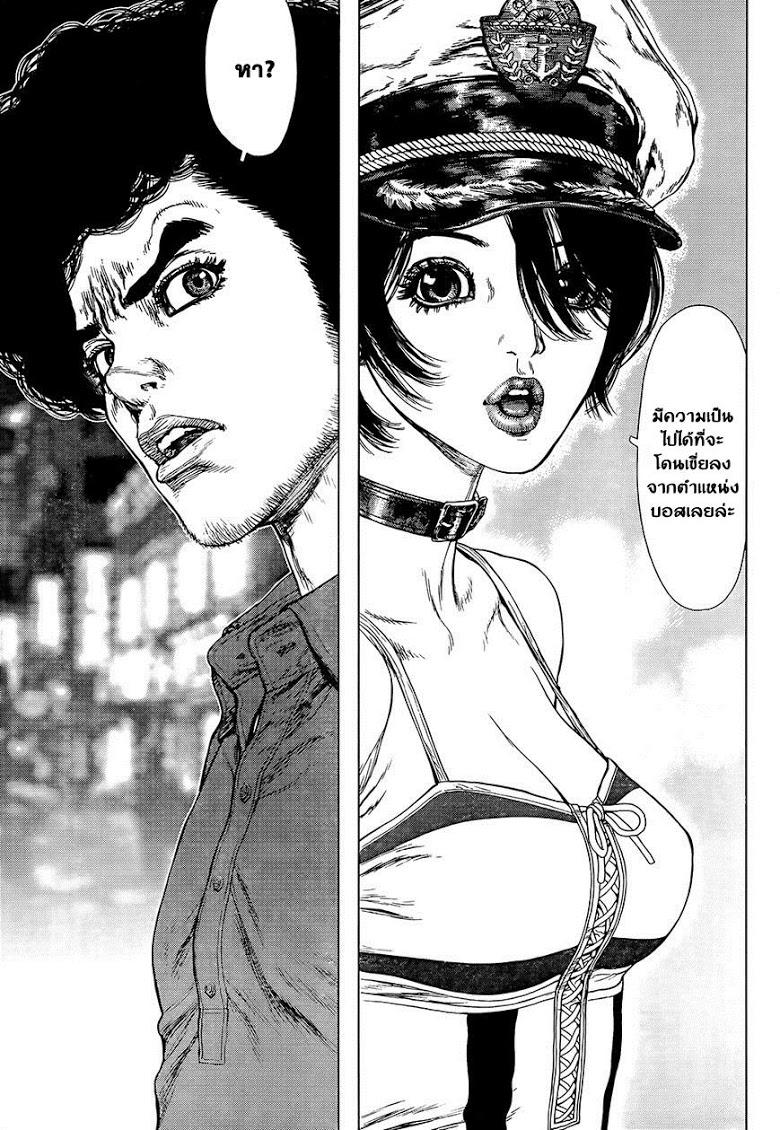 Manga-lc-com อ่านมังงะ อ่านการ์ตูน ออนไลน์ ฟรี Sun-Ken Rock ตอนที่ 1 2 3 4 5 6 7 8 9 10 11 12 13 14 ฟรี ไม่มีโฆษณา Manga-lc - อ่าน มังงะ อ่าน การ์ตูน ออนไลน์ อ่านมังงะ ฟรี