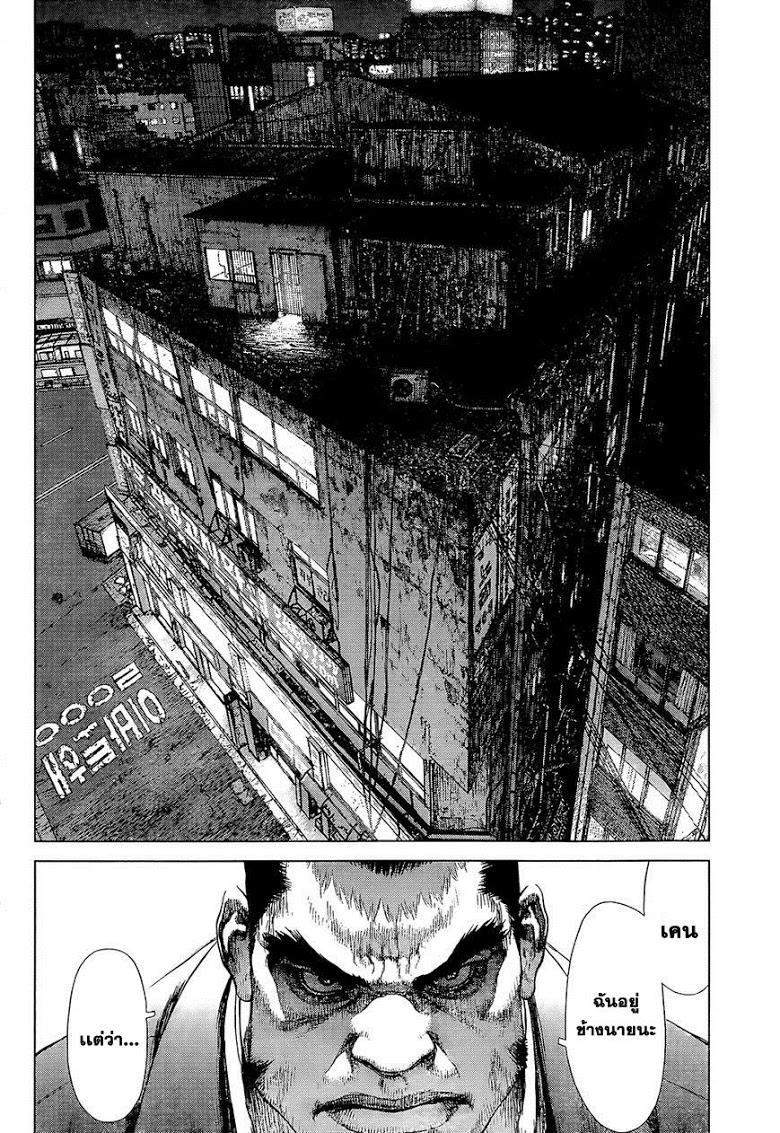 Manga-lc-com อ่านมังงะ อ่านการ์ตูน ออนไลน์ ฟรี Sun-Ken Rock ตอนที่ 1 2 3 4 5 6 7 8 9 10 11 12 13 14 ฟรี ไม่มีโฆษณา Manga-lc - อ่าน มังงะ อ่าน การ์ตูน ออนไลน์ อ่านมังงะ ฟรี
