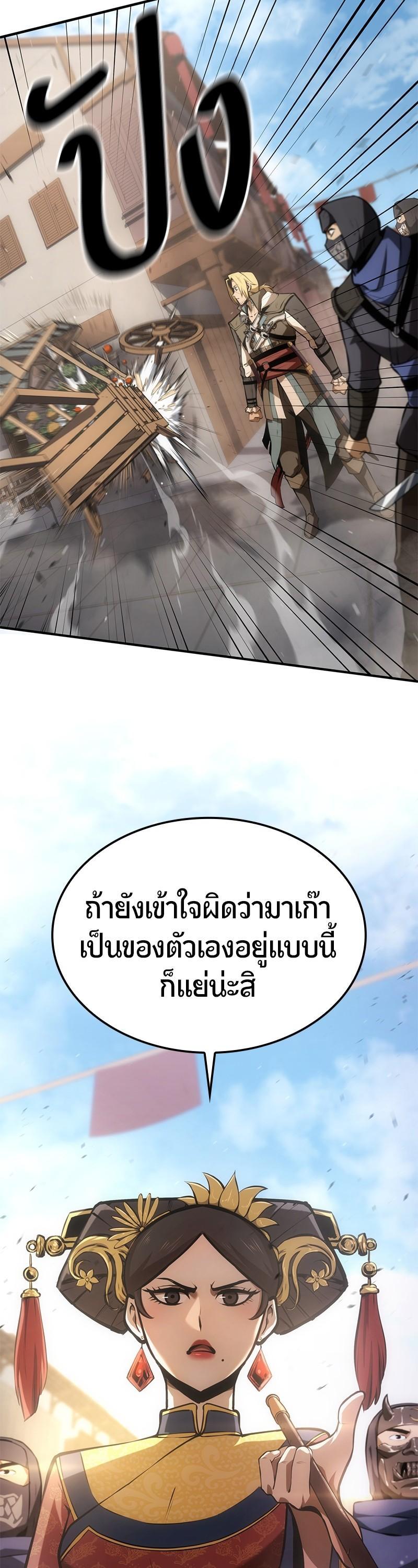 Manga-lc-com อ่านมังงะ อ่านการ์ตูน ออนไลน์ ฟรี Assassin’s Creed The Forgotten Temple ตอนที่ 1 2 3 4 5 6 7 8 9 10 11 12 13 14 ฟรี ไม่มีโฆษณา Manga-lc - อ่าน มังงะ อ่าน การ์ตูน ออนไลน์ อ่านมังงะ ฟรี