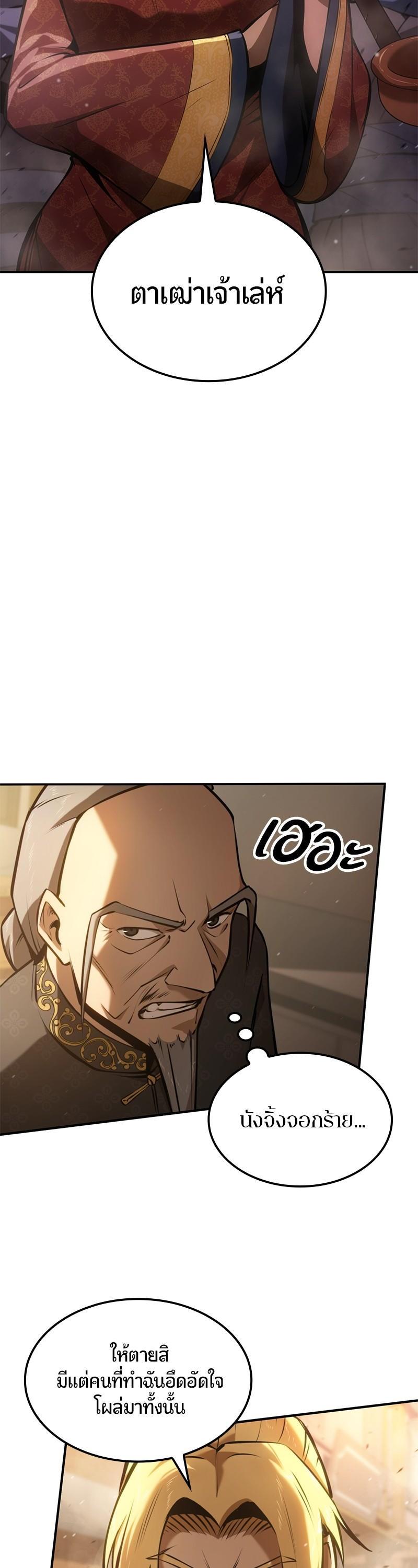 Manga-lc-com อ่านมังงะ อ่านการ์ตูน ออนไลน์ ฟรี Assassin’s Creed The Forgotten Temple ตอนที่ 1 2 3 4 5 6 7 8 9 10 11 12 13 14 ฟรี ไม่มีโฆษณา Manga-lc - อ่าน มังงะ อ่าน การ์ตูน ออนไลน์ อ่านมังงะ ฟรี