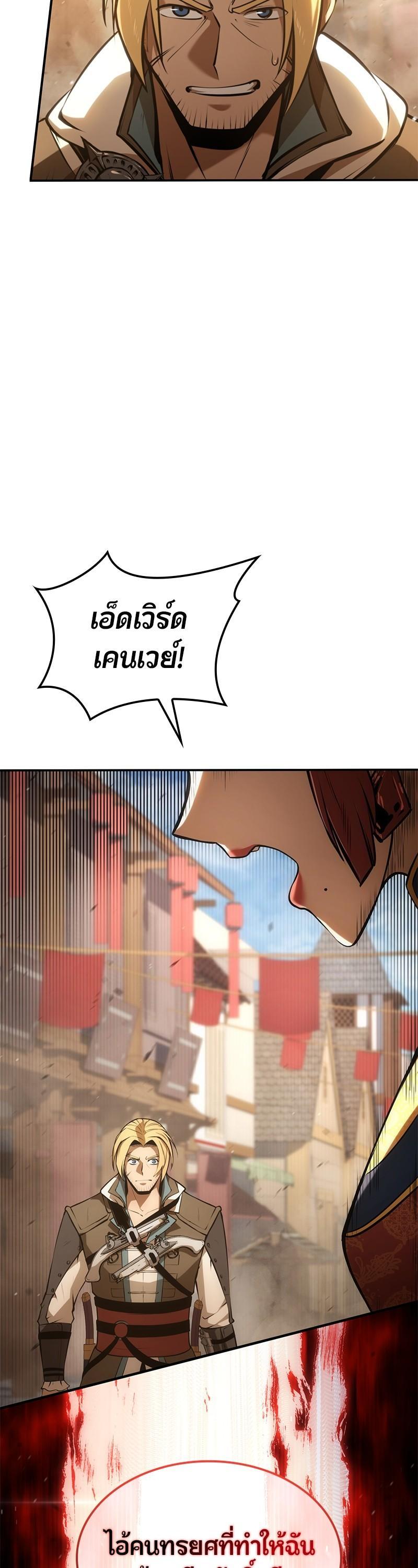 Manga-lc-com อ่านมังงะ อ่านการ์ตูน ออนไลน์ ฟรี Assassin’s Creed The Forgotten Temple ตอนที่ 1 2 3 4 5 6 7 8 9 10 11 12 13 14 ฟรี ไม่มีโฆษณา Manga-lc - อ่าน มังงะ อ่าน การ์ตูน ออนไลน์ อ่านมังงะ ฟรี