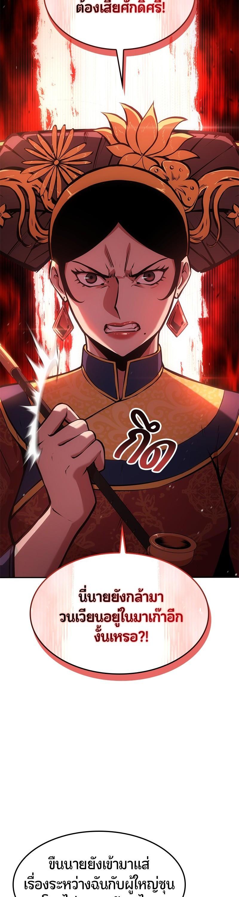 Manga-lc-com อ่านมังงะ อ่านการ์ตูน ออนไลน์ ฟรี Assassin’s Creed The Forgotten Temple ตอนที่ 1 2 3 4 5 6 7 8 9 10 11 12 13 14 ฟรี ไม่มีโฆษณา Manga-lc - อ่าน มังงะ อ่าน การ์ตูน ออนไลน์ อ่านมังงะ ฟรี