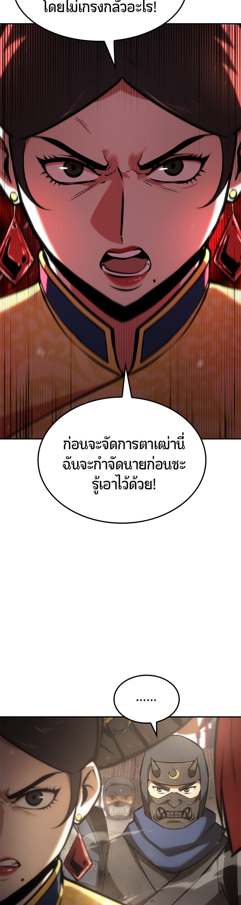 Manga-lc-com อ่านมังงะ อ่านการ์ตูน ออนไลน์ ฟรี Assassin’s Creed The Forgotten Temple ตอนที่ 1 2 3 4 5 6 7 8 9 10 11 12 13 14 ฟรี ไม่มีโฆษณา Manga-lc - อ่าน มังงะ อ่าน การ์ตูน ออนไลน์ อ่านมังงะ ฟรี