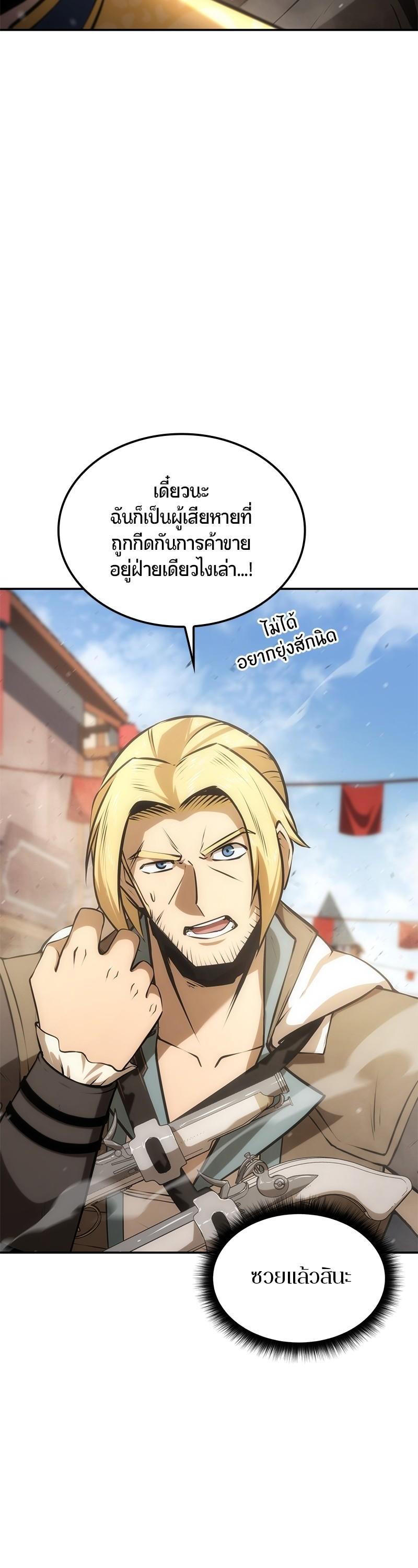 Manga-lc-com อ่านมังงะ อ่านการ์ตูน ออนไลน์ ฟรี Assassin’s Creed The Forgotten Temple ตอนที่ 1 2 3 4 5 6 7 8 9 10 11 12 13 14 ฟรี ไม่มีโฆษณา Manga-lc - อ่าน มังงะ อ่าน การ์ตูน ออนไลน์ อ่านมังงะ ฟรี