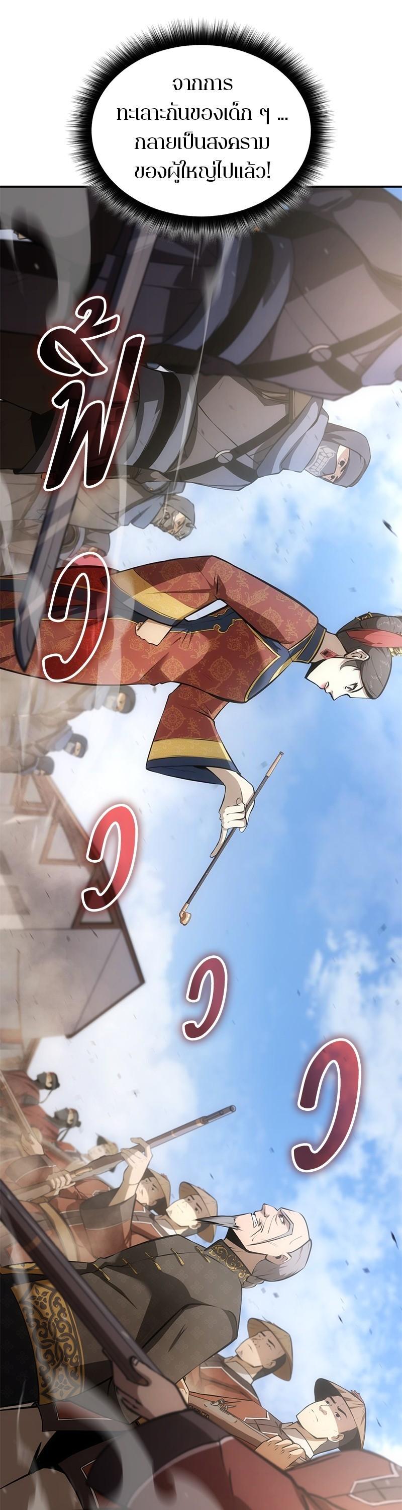 Manga-lc-com อ่านมังงะ อ่านการ์ตูน ออนไลน์ ฟรี Assassin’s Creed The Forgotten Temple ตอนที่ 1 2 3 4 5 6 7 8 9 10 11 12 13 14 ฟรี ไม่มีโฆษณา Manga-lc - อ่าน มังงะ อ่าน การ์ตูน ออนไลน์ อ่านมังงะ ฟรี