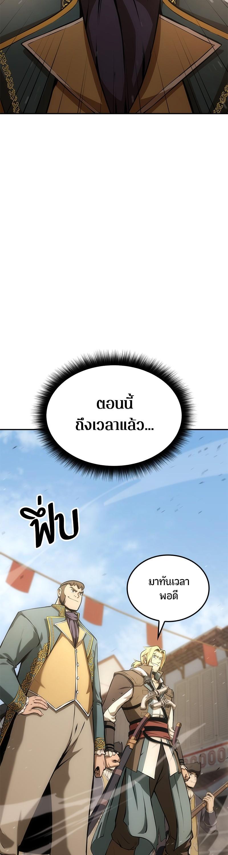 Manga-lc-com อ่านมังงะ อ่านการ์ตูน ออนไลน์ ฟรี Assassin’s Creed The Forgotten Temple ตอนที่ 1 2 3 4 5 6 7 8 9 10 11 12 13 14 ฟรี ไม่มีโฆษณา Manga-lc - อ่าน มังงะ อ่าน การ์ตูน ออนไลน์ อ่านมังงะ ฟรี