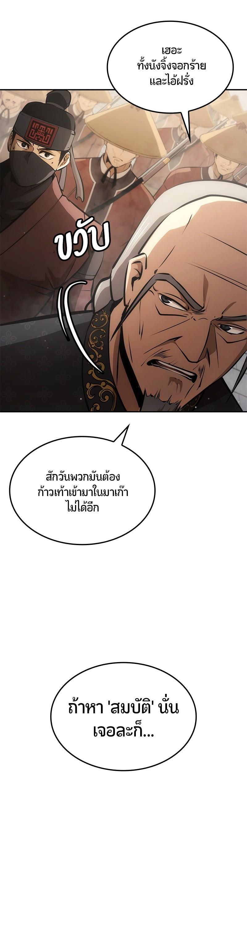 Manga-lc-com อ่านมังงะ อ่านการ์ตูน ออนไลน์ ฟรี Assassin’s Creed The Forgotten Temple ตอนที่ 1 2 3 4 5 6 7 8 9 10 11 12 13 14 ฟรี ไม่มีโฆษณา Manga-lc - อ่าน มังงะ อ่าน การ์ตูน ออนไลน์ อ่านมังงะ ฟรี
