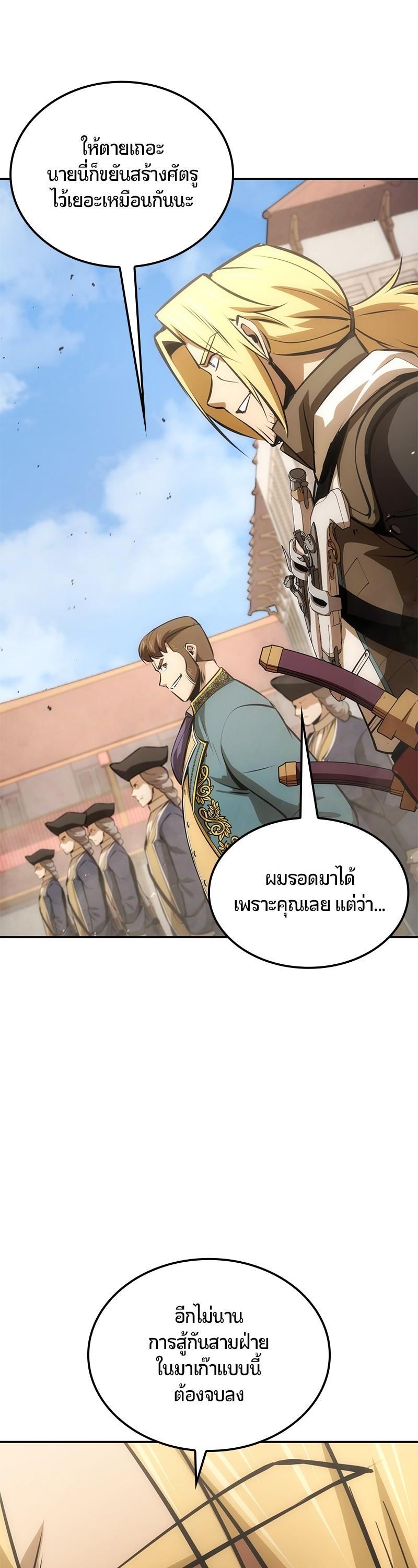 Manga-lc-com อ่านมังงะ อ่านการ์ตูน ออนไลน์ ฟรี Assassin’s Creed The Forgotten Temple ตอนที่ 1 2 3 4 5 6 7 8 9 10 11 12 13 14 ฟรี ไม่มีโฆษณา Manga-lc - อ่าน มังงะ อ่าน การ์ตูน ออนไลน์ อ่านมังงะ ฟรี