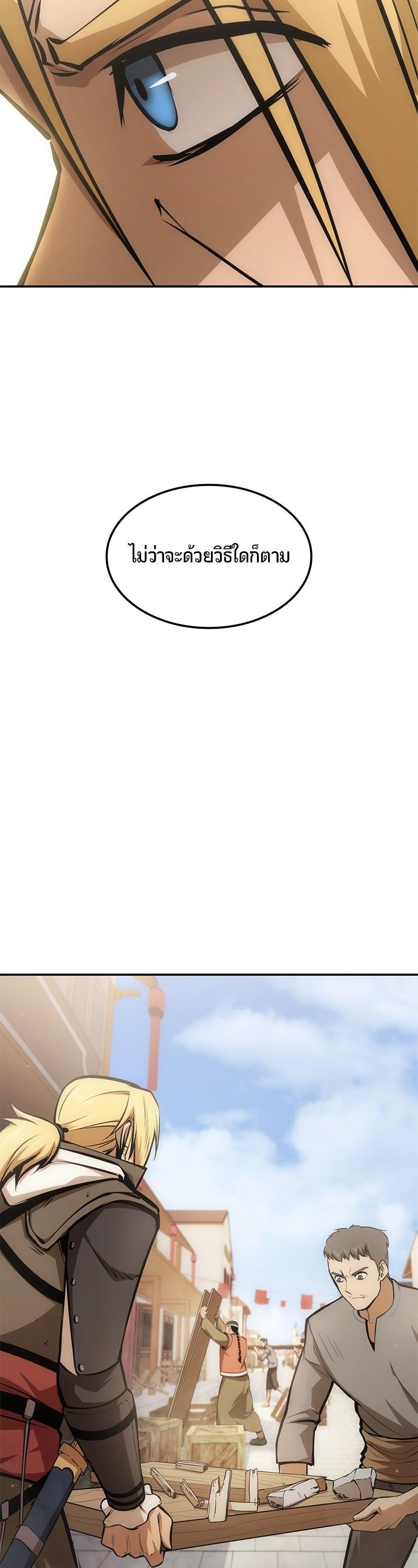 Manga-lc-com อ่านมังงะ อ่านการ์ตูน ออนไลน์ ฟรี Assassin’s Creed The Forgotten Temple ตอนที่ 1 2 3 4 5 6 7 8 9 10 11 12 13 14 ฟรี ไม่มีโฆษณา Manga-lc - อ่าน มังงะ อ่าน การ์ตูน ออนไลน์ อ่านมังงะ ฟรี