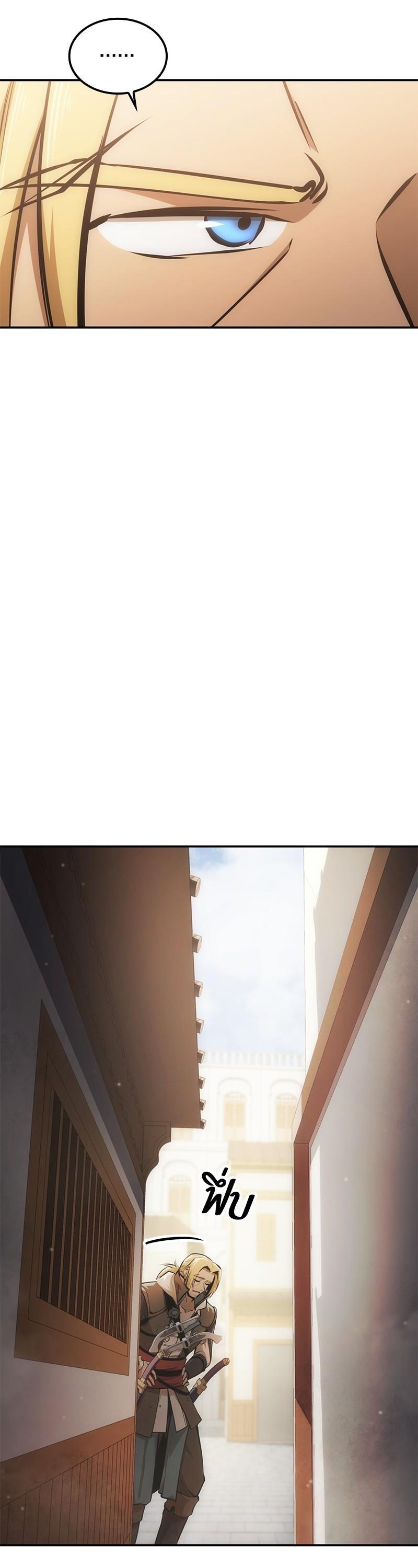 Manga-lc-com อ่านมังงะ อ่านการ์ตูน ออนไลน์ ฟรี Assassin’s Creed The Forgotten Temple ตอนที่ 1 2 3 4 5 6 7 8 9 10 11 12 13 14 ฟรี ไม่มีโฆษณา Manga-lc - อ่าน มังงะ อ่าน การ์ตูน ออนไลน์ อ่านมังงะ ฟรี