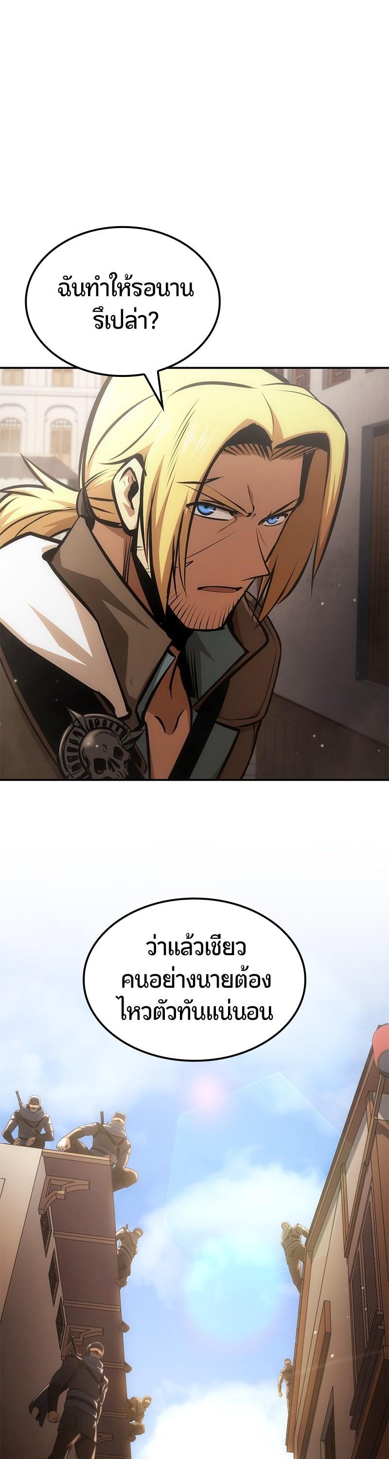 Manga-lc-com อ่านมังงะ อ่านการ์ตูน ออนไลน์ ฟรี Assassin’s Creed The Forgotten Temple ตอนที่ 1 2 3 4 5 6 7 8 9 10 11 12 13 14 ฟรี ไม่มีโฆษณา Manga-lc - อ่าน มังงะ อ่าน การ์ตูน ออนไลน์ อ่านมังงะ ฟรี