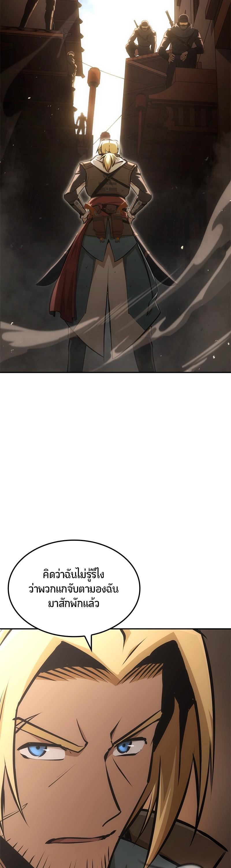 Manga-lc-com อ่านมังงะ อ่านการ์ตูน ออนไลน์ ฟรี Assassin’s Creed The Forgotten Temple ตอนที่ 1 2 3 4 5 6 7 8 9 10 11 12 13 14 ฟรี ไม่มีโฆษณา Manga-lc - อ่าน มังงะ อ่าน การ์ตูน ออนไลน์ อ่านมังงะ ฟรี