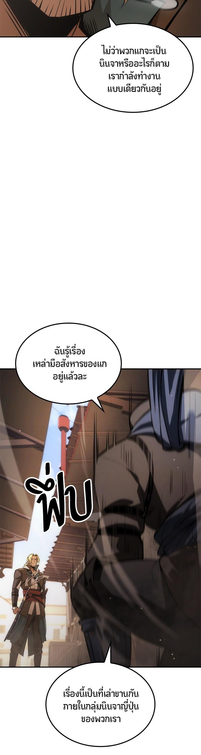 Manga-lc-com อ่านมังงะ อ่านการ์ตูน ออนไลน์ ฟรี Assassin’s Creed The Forgotten Temple ตอนที่ 1 2 3 4 5 6 7 8 9 10 11 12 13 14 ฟรี ไม่มีโฆษณา Manga-lc - อ่าน มังงะ อ่าน การ์ตูน ออนไลน์ อ่านมังงะ ฟรี