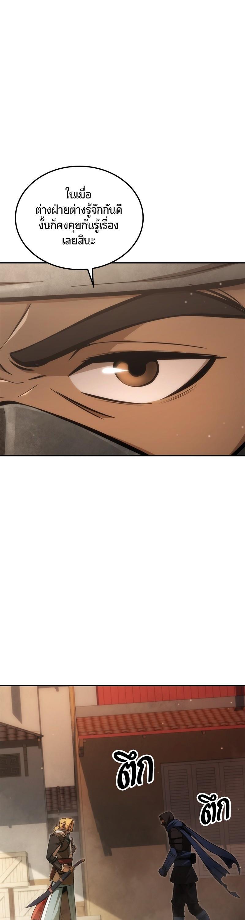 Manga-lc-com อ่านมังงะ อ่านการ์ตูน ออนไลน์ ฟรี Assassin’s Creed The Forgotten Temple ตอนที่ 1 2 3 4 5 6 7 8 9 10 11 12 13 14 ฟรี ไม่มีโฆษณา Manga-lc - อ่าน มังงะ อ่าน การ์ตูน ออนไลน์ อ่านมังงะ ฟรี