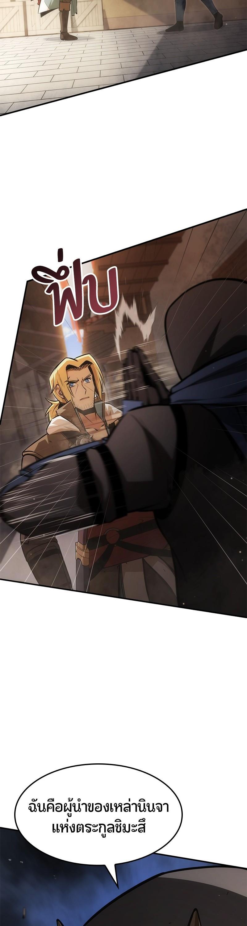 Manga-lc-com อ่านมังงะ อ่านการ์ตูน ออนไลน์ ฟรี Assassin’s Creed The Forgotten Temple ตอนที่ 1 2 3 4 5 6 7 8 9 10 11 12 13 14 ฟรี ไม่มีโฆษณา Manga-lc - อ่าน มังงะ อ่าน การ์ตูน ออนไลน์ อ่านมังงะ ฟรี