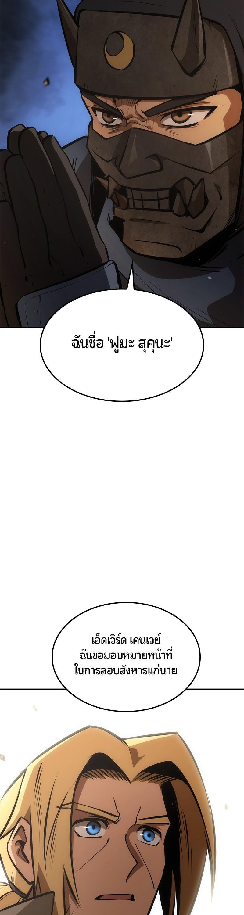 Manga-lc-com อ่านมังงะ อ่านการ์ตูน ออนไลน์ ฟรี Assassin’s Creed The Forgotten Temple ตอนที่ 1 2 3 4 5 6 7 8 9 10 11 12 13 14 ฟรี ไม่มีโฆษณา Manga-lc - อ่าน มังงะ อ่าน การ์ตูน ออนไลน์ อ่านมังงะ ฟรี