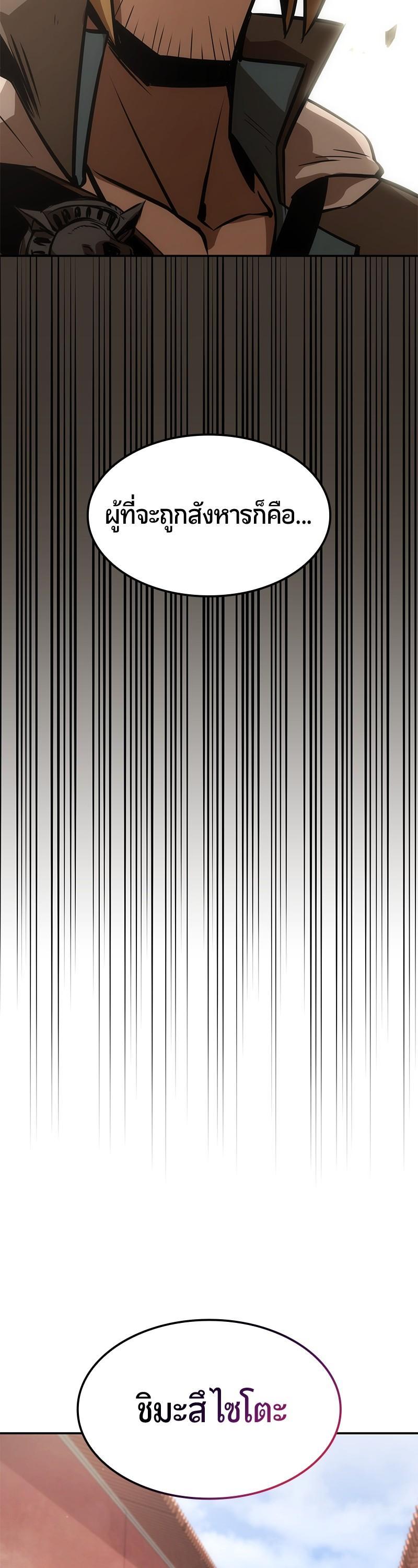 Manga-lc-com อ่านมังงะ อ่านการ์ตูน ออนไลน์ ฟรี Assassin’s Creed The Forgotten Temple ตอนที่ 1 2 3 4 5 6 7 8 9 10 11 12 13 14 ฟรี ไม่มีโฆษณา Manga-lc - อ่าน มังงะ อ่าน การ์ตูน ออนไลน์ อ่านมังงะ ฟรี