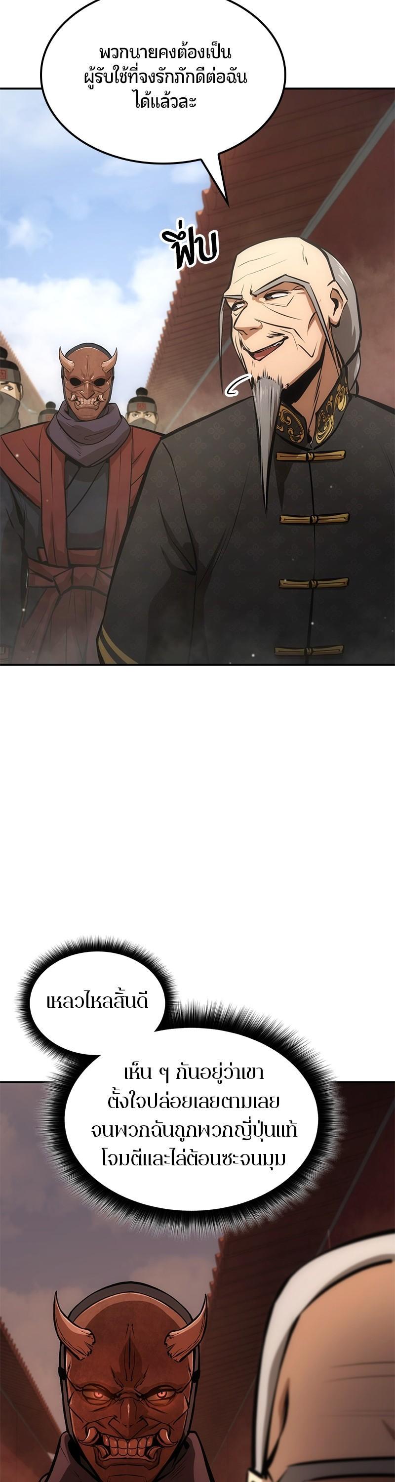 Manga-lc-com อ่านมังงะ อ่านการ์ตูน ออนไลน์ ฟรี Assassin’s Creed The Forgotten Temple ตอนที่ 1 2 3 4 5 6 7 8 9 10 11 12 13 14 ฟรี ไม่มีโฆษณา Manga-lc - อ่าน มังงะ อ่าน การ์ตูน ออนไลน์ อ่านมังงะ ฟรี