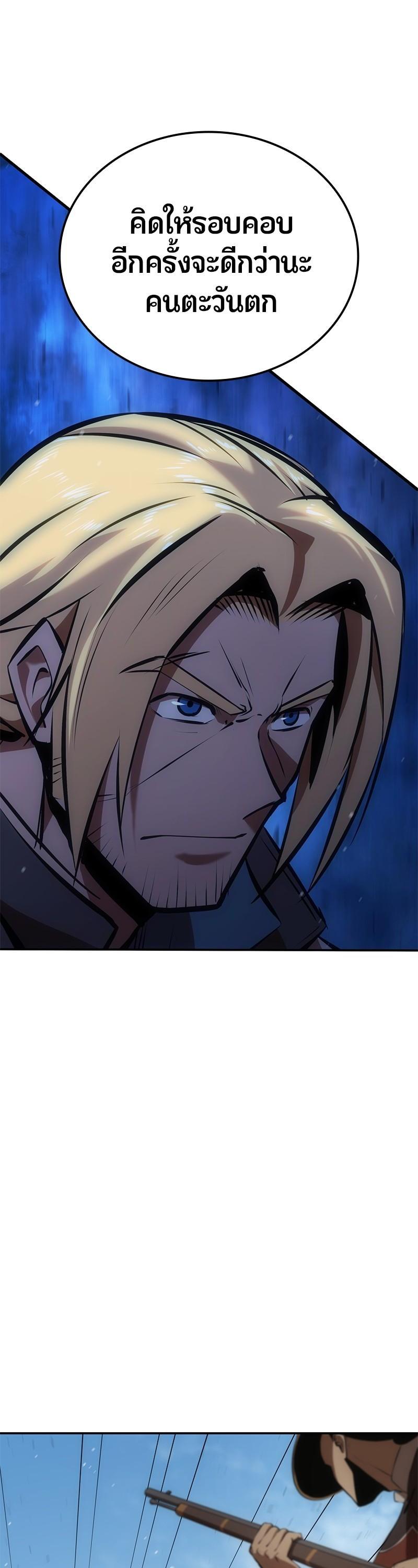 Manga-lc-com อ่านมังงะ อ่านการ์ตูน ออนไลน์ ฟรี Assassin’s Creed The Forgotten Temple ตอนที่ 1 2 3 4 5 6 7 8 9 10 11 12 13 14 ฟรี ไม่มีโฆษณา Manga-lc - อ่าน มังงะ อ่าน การ์ตูน ออนไลน์ อ่านมังงะ ฟรี