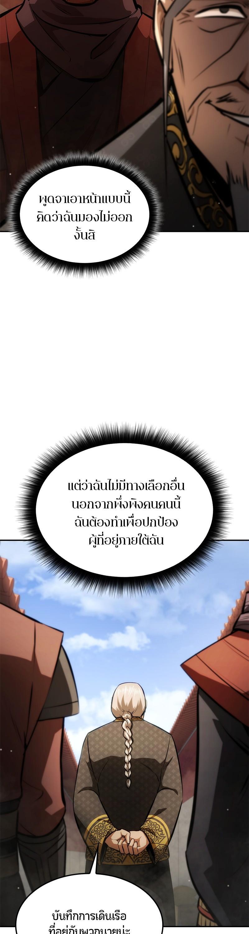 Manga-lc-com อ่านมังงะ อ่านการ์ตูน ออนไลน์ ฟรี Assassin’s Creed The Forgotten Temple ตอนที่ 1 2 3 4 5 6 7 8 9 10 11 12 13 14 ฟรี ไม่มีโฆษณา Manga-lc - อ่าน มังงะ อ่าน การ์ตูน ออนไลน์ อ่านมังงะ ฟรี