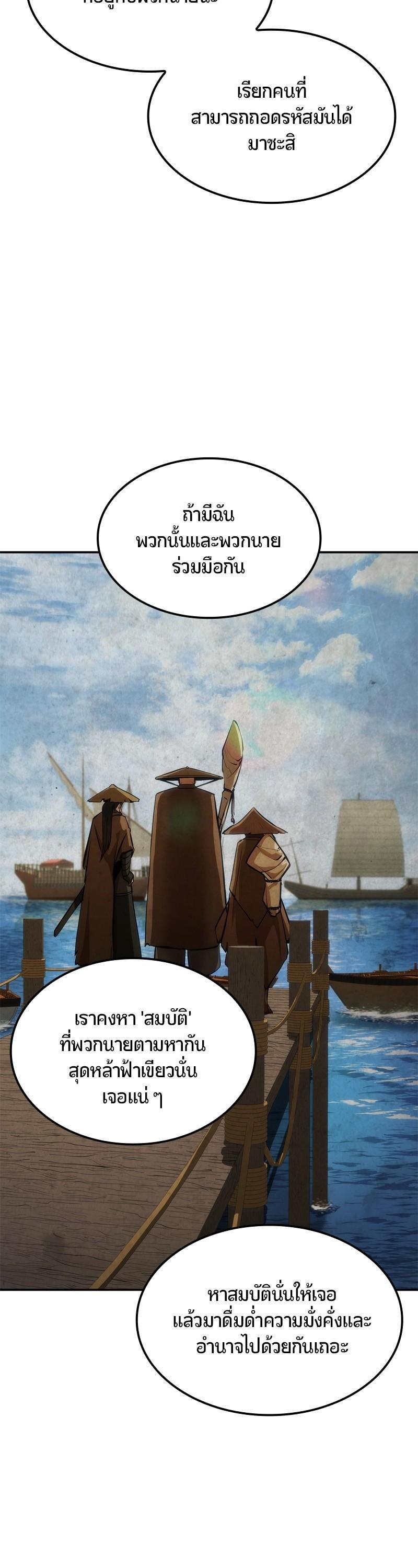 Manga-lc-com อ่านมังงะ อ่านการ์ตูน ออนไลน์ ฟรี Assassin’s Creed The Forgotten Temple ตอนที่ 1 2 3 4 5 6 7 8 9 10 11 12 13 14 ฟรี ไม่มีโฆษณา Manga-lc - อ่าน มังงะ อ่าน การ์ตูน ออนไลน์ อ่านมังงะ ฟรี