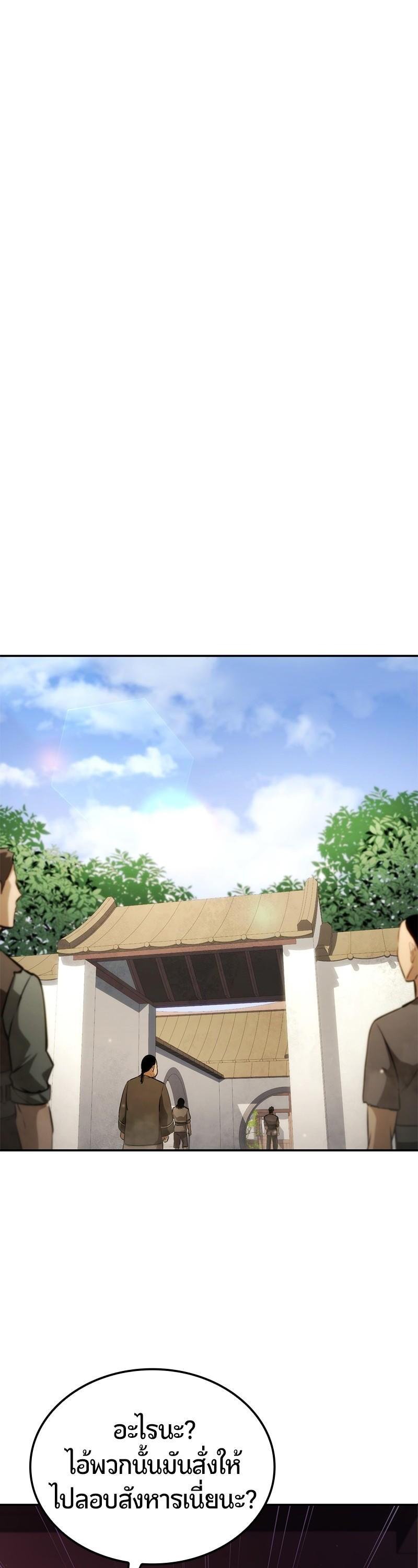 Manga-lc-com อ่านมังงะ อ่านการ์ตูน ออนไลน์ ฟรี Assassin’s Creed The Forgotten Temple ตอนที่ 1 2 3 4 5 6 7 8 9 10 11 12 13 14 ฟรี ไม่มีโฆษณา Manga-lc - อ่าน มังงะ อ่าน การ์ตูน ออนไลน์ อ่านมังงะ ฟรี