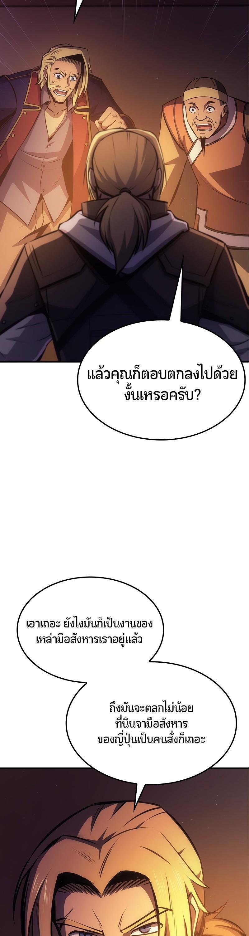 Manga-lc-com อ่านมังงะ อ่านการ์ตูน ออนไลน์ ฟรี Assassin’s Creed The Forgotten Temple ตอนที่ 1 2 3 4 5 6 7 8 9 10 11 12 13 14 ฟรี ไม่มีโฆษณา Manga-lc - อ่าน มังงะ อ่าน การ์ตูน ออนไลน์ อ่านมังงะ ฟรี